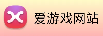 爱游戏网站 Logo