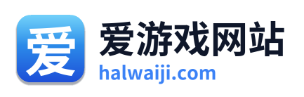 爱游戏网站